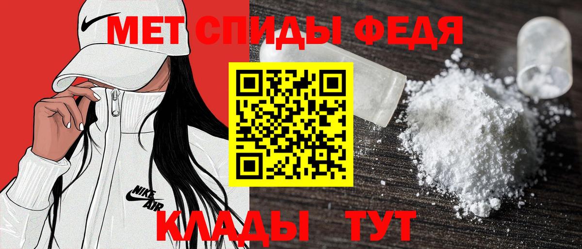 Амфетамин 97%  АМФЕТАМИН  Конаково  Вход с VPN 