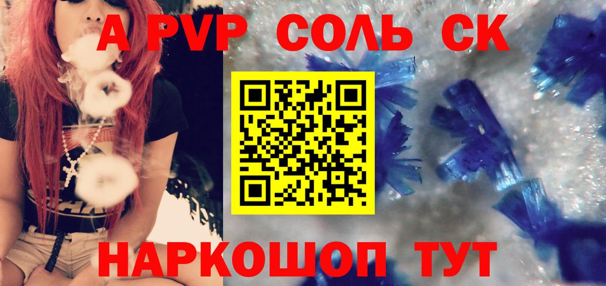 Альфа ПВП СК КРИС  Alfa_PVP крисы CK  Вход с VPN  Конаково  А ПВП СК КРИС 