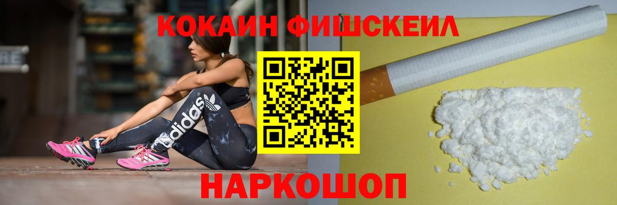 Cocaine Боливия  Вход с VPN  Конаково  Кокаин  КОКАИН 97% 