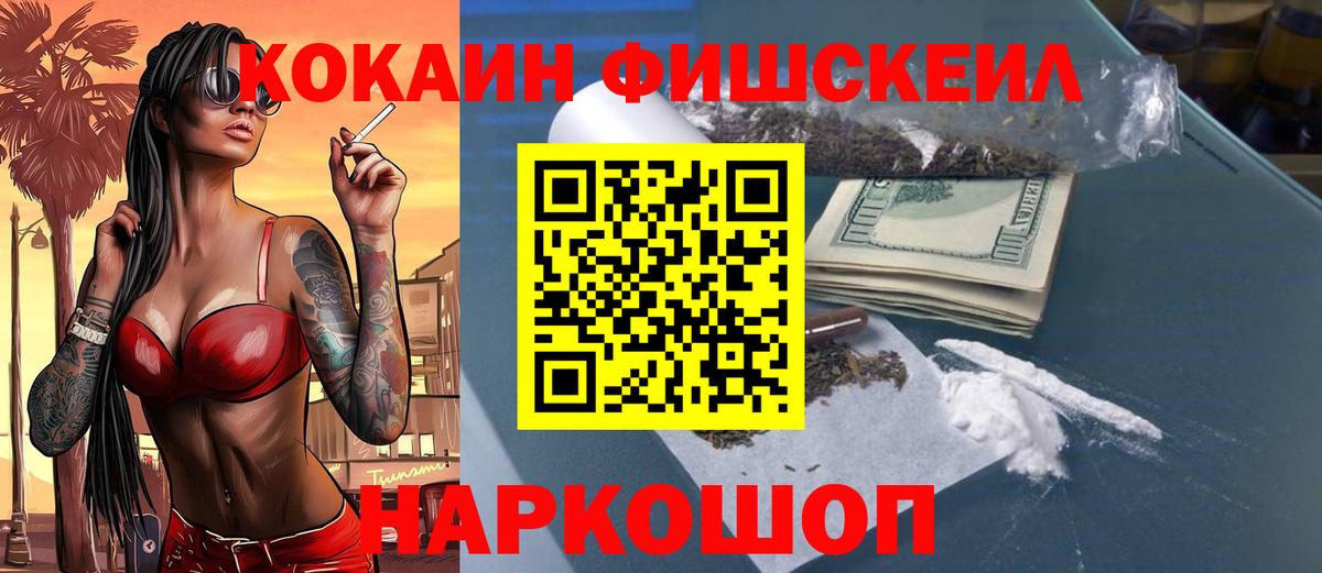 Кокаин Боливия Конаково
