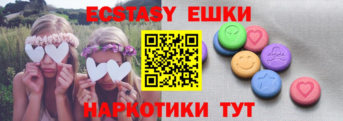 нарко площадка какой сайт  Ecstasy 280 MDMA  Вход с VPN  Конаково 