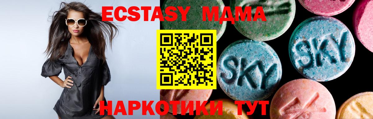 Ecstasy круглые Конаково