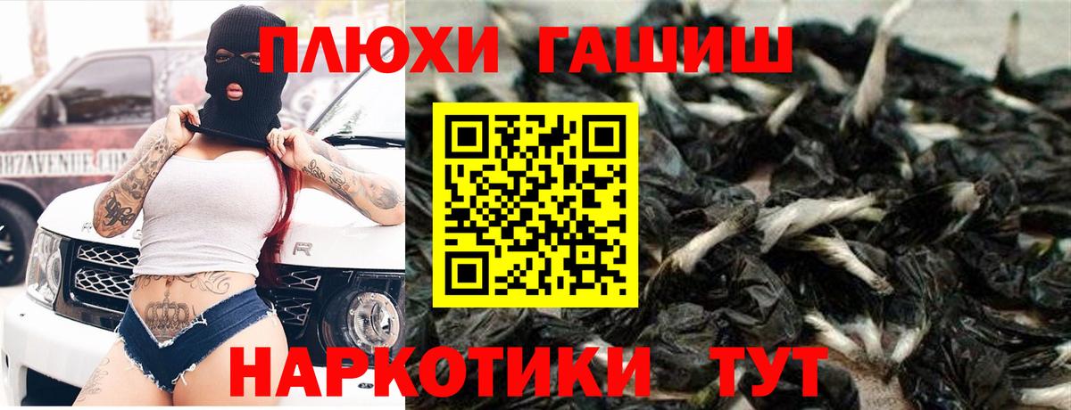 Конаково  ГАШИШ AMNESIA HAZE  ГАШИШ  Вход с VPN  ГАШ Cannabis 