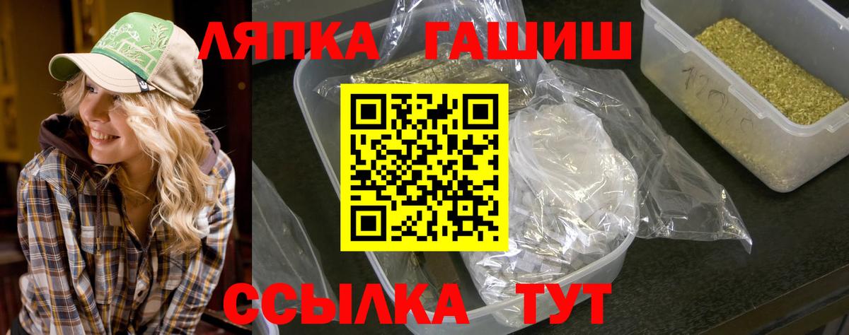 Гашиш Изолятор Конаково