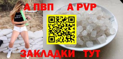 соль ск Ярославль