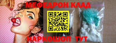 соль ск Ярославль