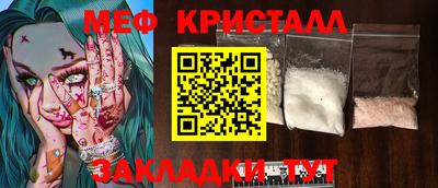 марки lsd Янаул