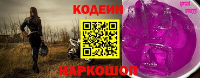 соль ск Ярцево
