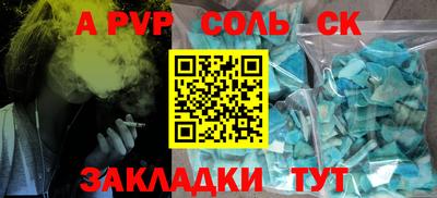 марки lsd Янаул