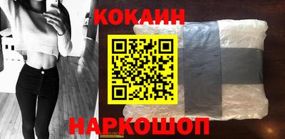 соль ск Ярцево