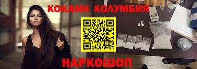 соль ск Ярославль