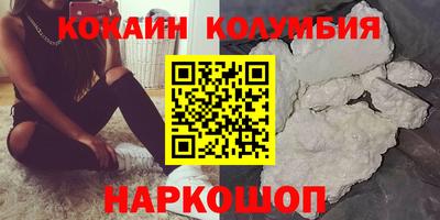 соль ск Ярославль