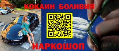 соль ск Ярославль