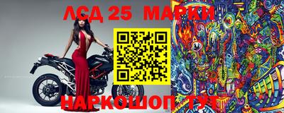соль ск Ярославль