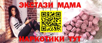 марки lsd Янаул