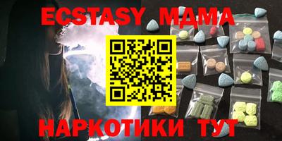 марки lsd Янаул