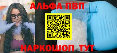соль ск Ярославль