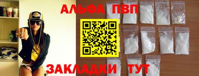 марки lsd Янаул