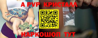 марки lsd Янаул