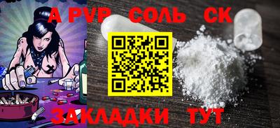 марки lsd Янаул