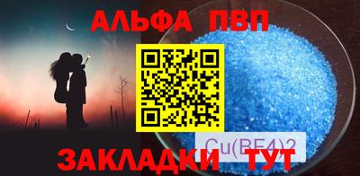 соль ск Ярцево