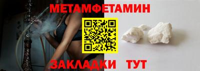 соль ск Ярославль