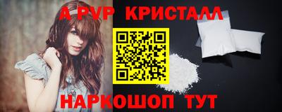 марки lsd Янаул