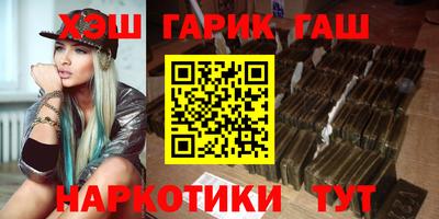 марки lsd Янаул