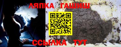 марки lsd Янаул