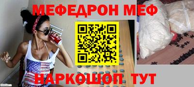 соль ск Ярославль