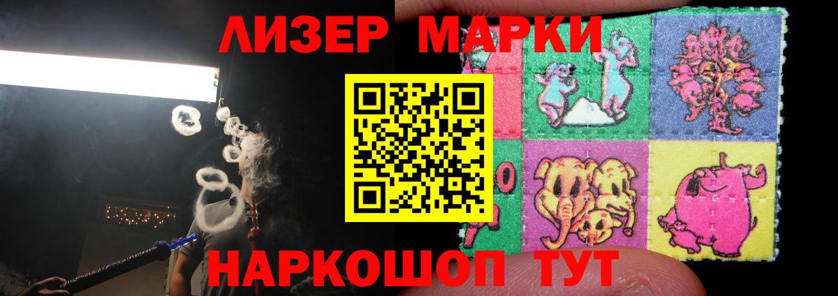 гидра ССЫЛКА  LSD-25 экстази ecstasy  Вход с VPN  Конаково 
