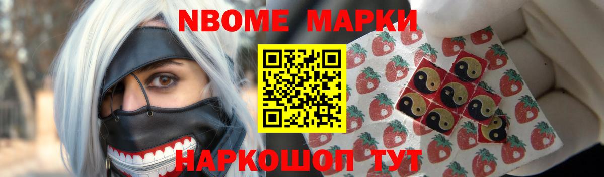LSD-25 экстази ecstasy Конаково