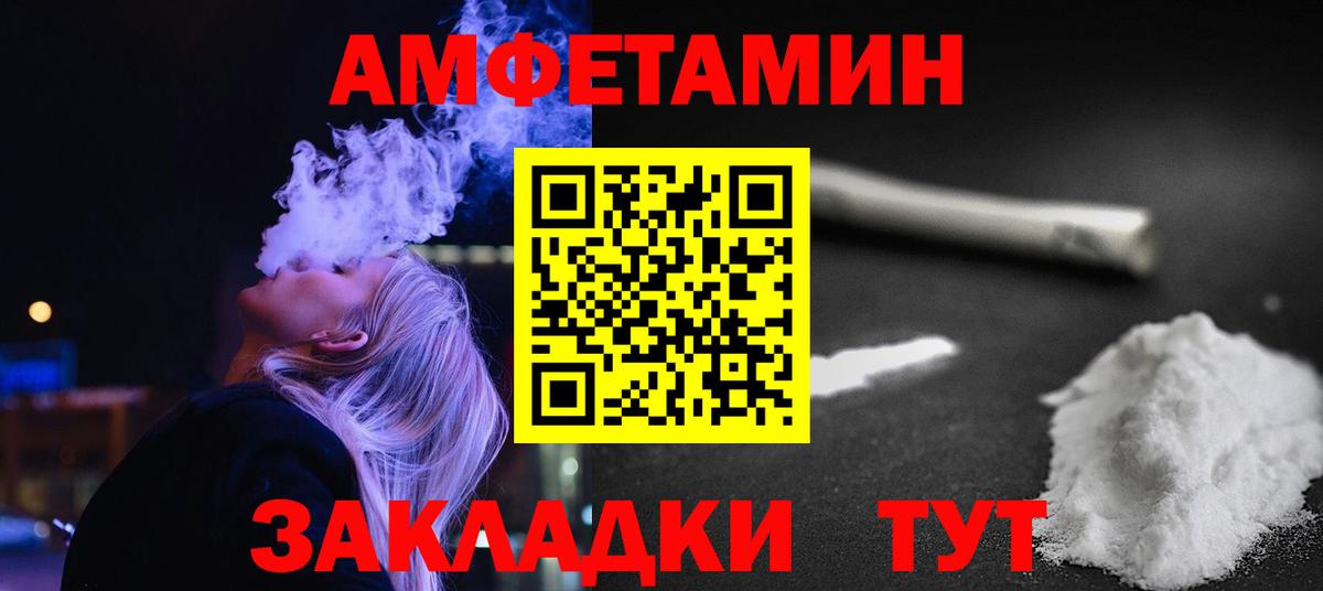 Метамфетамин Methamphetamine Конаково