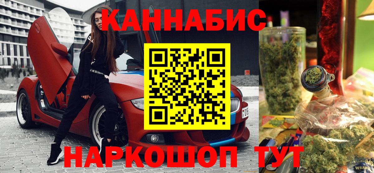 Шишки марихуана сатива  Вход с VPN  Шишки марихуана VHQ  Конаково  Канабис планчик 
