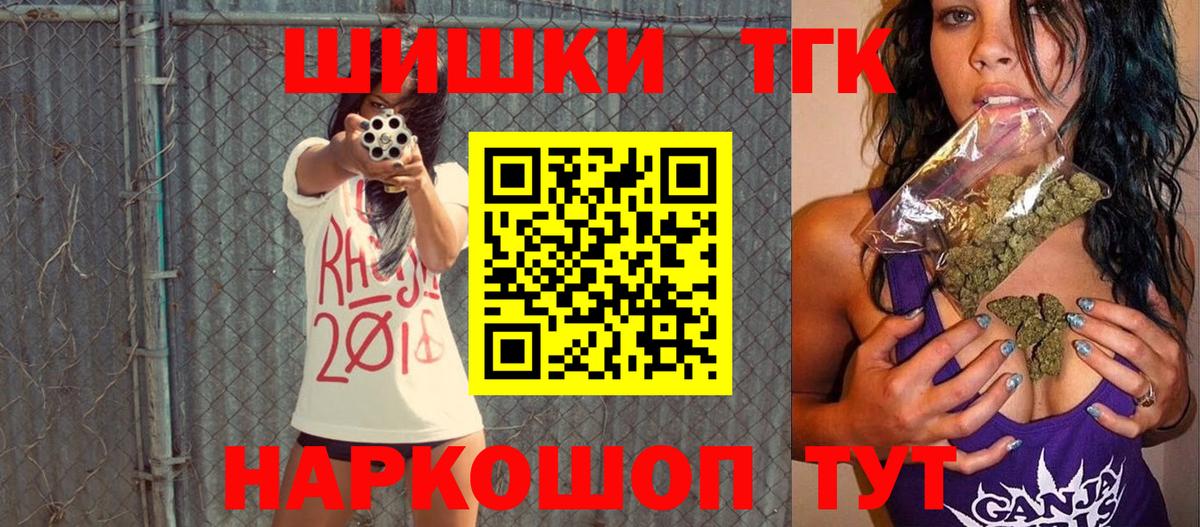 Бошки Шишки OG Kush Конаково